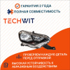 Jetta VA3 I Фара передняя правая галогенная Джетта ВА3 1 1G0941029A 2019-2025 TECHWIT