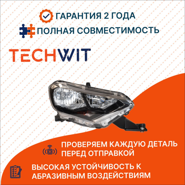 Jetta VA3 I Фара передняя правая галогенная Джетта ВА3 1 1G0941029A 2019-2025 TECHWIT