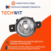 Nissan Qashqai Almera Tiida X-Trail J11 G15 C11X T31 фара противотуманная левая 261558993A 2010-2018 TECHWIT