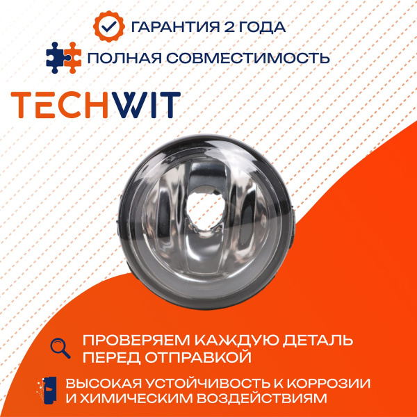 Nissan Juke фара противотуманная правая 261508999B 2010-2015 TECHWIT