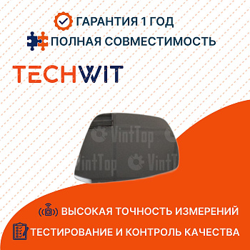 Skoda Octavia зеркальный элемент левый 5E0857521A Шкода Октавия 2014- TECHWIT
