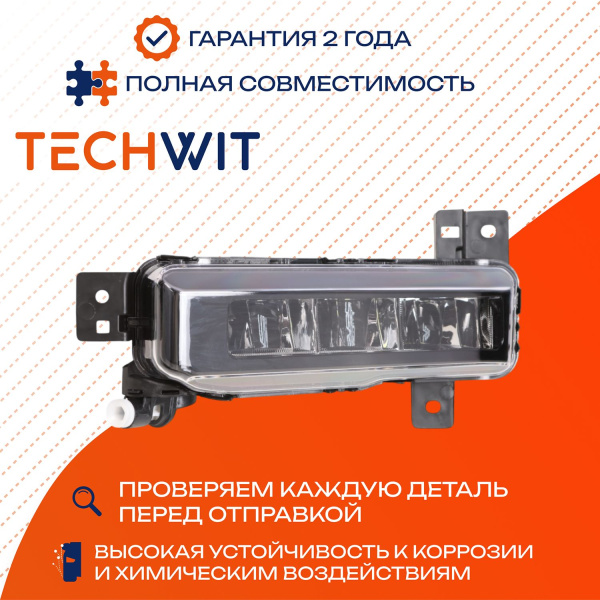 BMW 3 G20 фара противотуманная левая 63177433787 2018 TECHWIT
