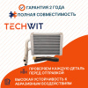 Hyundai H-100 Porter I Радиатор отопителя салона Хендай Н-100 Портер 1 972114B000 1997-2004 TECHWIT