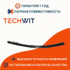 Haval F7 I молдинг бампера заднего Лев. 2804135XKQ00A Хавал F7 I 2018-2022 TECHWIT