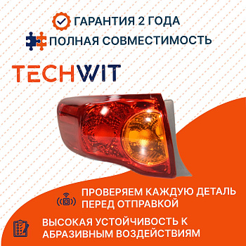 Toyota Corolla E150 Фонарь задний внешний левый стоп сигнал Тойота Королла Е150 8156112A10 2006-2010 TECHWIT
