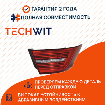 VW Passat B8 Фонарь задний внешний левый Фольксваген Пассат B8 3G0945093M 2016-2023 TECHWIT