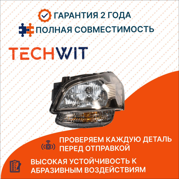 KIA Soul Фара передняя левая Киа Соул 921012K010 2008-2025 TECHWIT