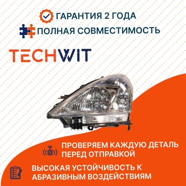 Nissan Teana J32 фара передняя левая 26075JN60A Ниссан Теана J32 2008-2014 TECHWIT
