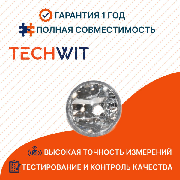 Toyota Highlander фара противотуманная Лев. Прав. 812100E022 Тойота Хайлендер 2010-2013 TECHWIT