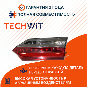 Toyota Corolla E180 Фонарь задний внутренний Прав. задний ход LED Тойота Королла Е180 8158002A30 2016-2019 TECHWIT