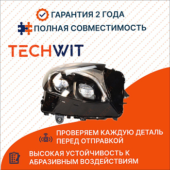 Mercedes-Benz GLC-Class X253 Фара передняя правая Mercedes-Benz GLC-Класс X253 A2539061601 2015-2019 TECHWIT