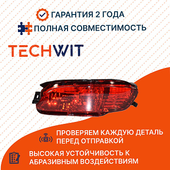 Lexus RX фара противотуманная правая задняя 8191148031 Лексус RX 2003-2008 TECHWIT