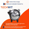 BMW 3 F30 F35 LCI фара противотуманная левая 63177315559 2015-2020 TECHWIT