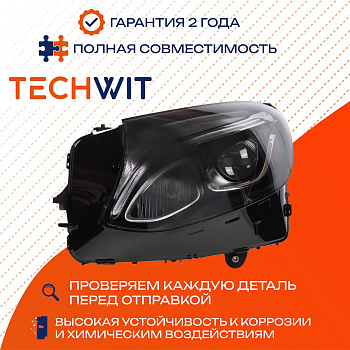Mercedes W253 GLC фара передняя левая A2539065900 2015-2019 TECHWIT