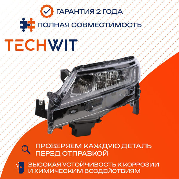 Mitsubishi ASX фара передняя левая 8601D639 2020-2024 TECHWIT
