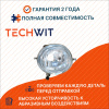 Mazda CX-5 Фара противотуманная правая с кронштейном Мазда СХ-5 GEG151680B 2011-2025 TECHWIT