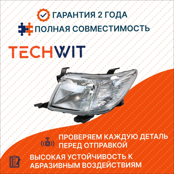 Toyota Hilux Фара передняя левая Тойота Хайлюкс 811500K440 2012-2015 TECHWIT