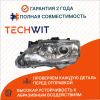 Toyota Camry Фара передняя Лев. Xenon без блока розжига Тойота Камри 8118533801 2015-2017 TECHWIT