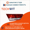 Kia Optima JF Фонарь задний внутренний Лев. задний ход Киа Оптима JF 92403D4050 2016-2019 TECHWIT