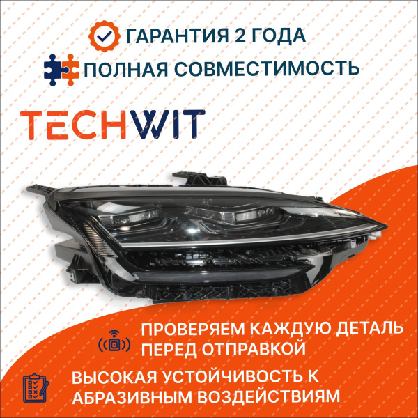 BYD Song Plus I Restyling Фара передняя правая БИДИ Сонг Плюс 1 рестайлинг SA3HK-4121020 2024-2025 TECHWIT