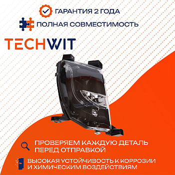 Tesla Model S High фара противотуманная правая 600591600E 2016-2021 TECHWIT
