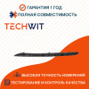 BMW 3 E90 молдинг бампера переднего левый чёрный 51117134091 БМВ 3 E90 2005 TECHWIT