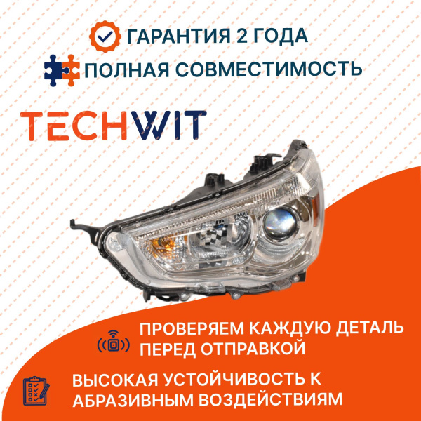 Mitsubishi ASX I Фара передняя левая Mitsubishi АСХ 1 SHF12098 2010-2012 TECHWIT