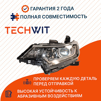 Mitsubishi Outlander IV Фара передняя левая Mitsubishi Аутлендер 4 8301C853 2016-2019 TECHWIT