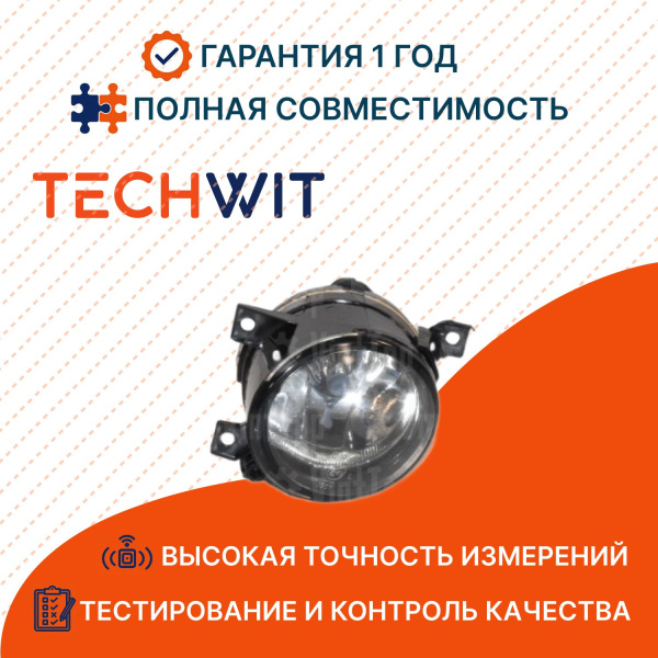 VW Touran I фара противотуманная левая 1T0941699G Фольксваген Туран I 2006-2010 TECHWIT