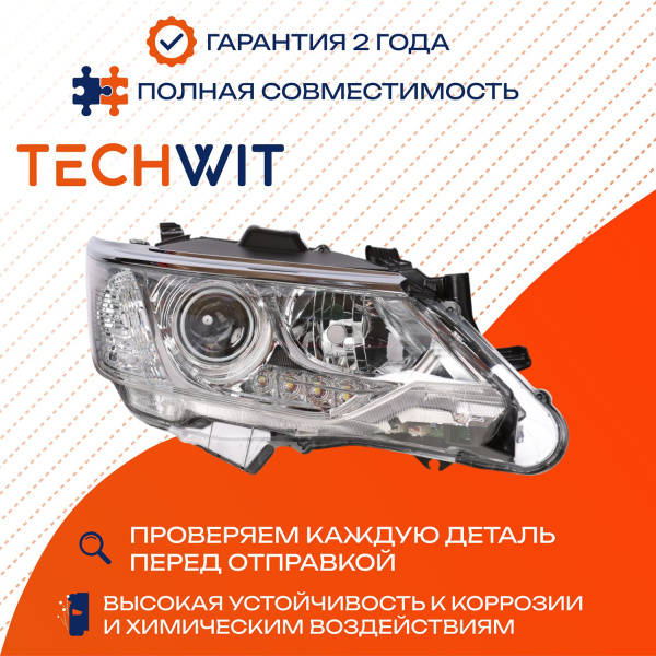 Toyota Camry Halogen фара передняя правая 8113033881 2012-2015 TECHWIT