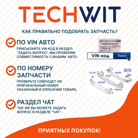 Mazda CX-5 Фара противотуманная правая с кронштейном Мазда СХ-5 GEG151680B 2011-2025 TECHWIT