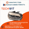 BMW 3 F30 Фара передняя правая Xenon БМВ 3 Ф30 63117339386 2011-2015 TECHWIT