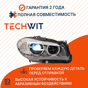 BMW 5 Series F18 Фара передняя правая BMW 5 серия F18 2012777069 2009-2013 TECHWIT