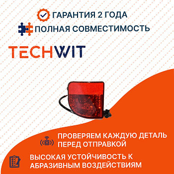 JAC Sunray I фара противотуманная левая задняя 4116300R001 ЖАС Санрей I 2020-2024 TECHWIT