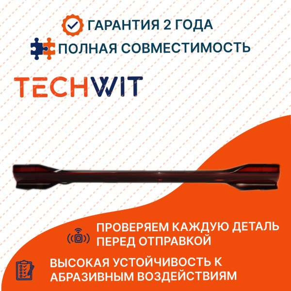 BYD Song Plus I Restyling Фонарь задний центральный BYD Сонг Плюс 1 Рестайлинг SA3HK4107300 2024-2025 TECHWIT