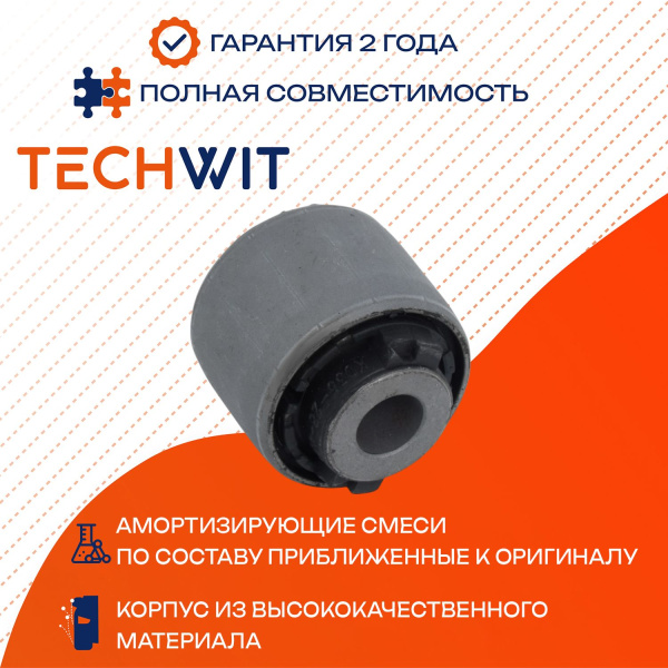 Mazda CX-5 KE Сайлентблок задней тяги Мазда ЦХ-5 КЕ KD35-28-156 2011-2017 TECHWIT