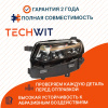 Geely Tugella фара передняя левая LED Adaptive 7051027900 Джили Тугелла 2019- TECHWIT
