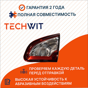 Nissan Qashqai J10 Фонарь задний внутренний Прав. задний ход Ниссан Кашкай J10 26554BR01A 2010-2013 TECHWIT