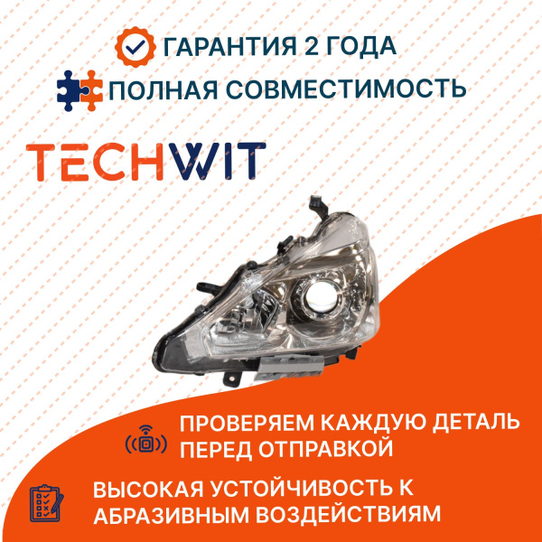 Nissan Teana L33 Фара передняя левая Nissan Теана L33 260603TR3A 2014-2018 TECHWIT