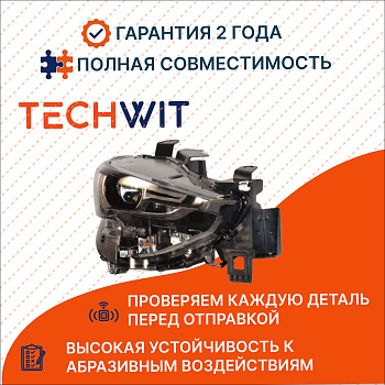 Mazda CX-5 I Фара передняя Прав. with AFS Мазда СХ-5 1 KB8N51031D 2017-2021 TECHWIT