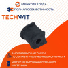 Toyota Caldina Corona Втулка стабилизатора задняя Тойота Кальдина Корона 48818-20280 1992-2002 TECHWIT
