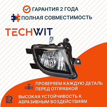 VW Jetta фара противотуманная левая 5C7941699P Фольксваген Джетта 2015-2018 TECHWIT