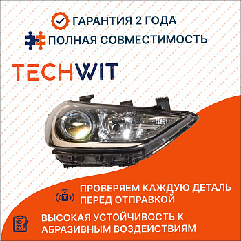 Hyundai Elantra Фара передняя правая Хендай Элантра 92102F2000 2016-2025 TECHWIT