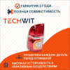 Toyota Hilux Фонарь задний левый красный LED Тойота Хайлюкс 21219W6LLDUE 2012-2015 TECHWIT