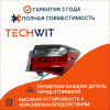 Toyota Corolla XI Фонарь задний внешний правый Тойота Королла 11 8155002A80 2016-2025 TECHWIT
