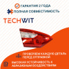 Ford Focus 3 фонарь задний внутренний левый задний ход BM5113A603AD Форд Фокус 3 2011 TECHWIT