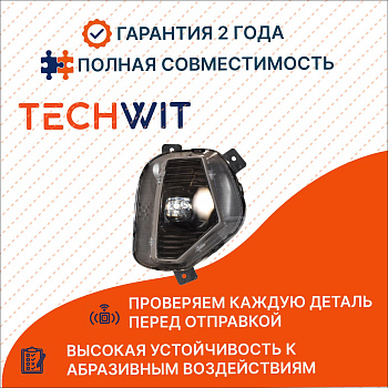 Changan CS35PLUS I Restyling Фара передняя Прав. Чанган ЦС35 Плюс 1 рестайлинг 4121020BQ10 2021-2026 TECHWIT