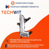Hyundai Tucson LED фара противотуманная левая 92207D3500 2018-2020 TECHWIT