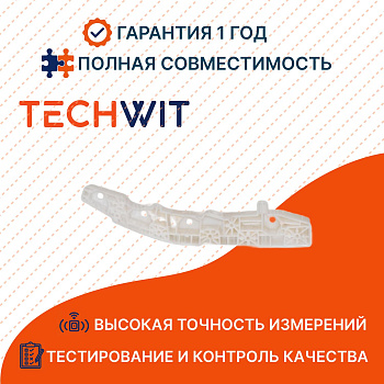 JAC J7 молдинг крыла Прав. 5522920U7300 ЖАС J7 2020- TECHWIT